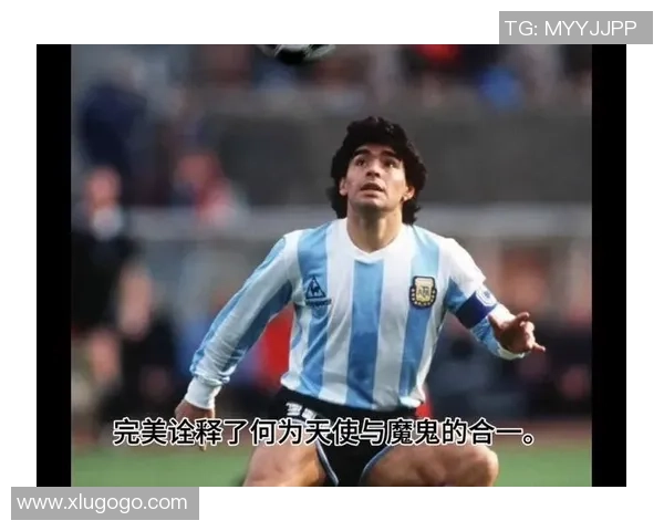 马拉多拉足球明星的传奇人生与不朽足迹探秘